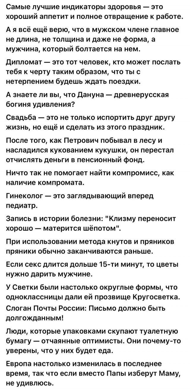 Маленько дички