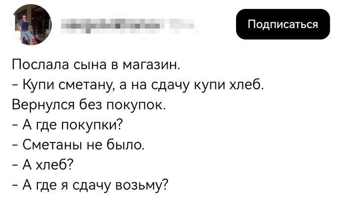 Дички нужно ящик дички