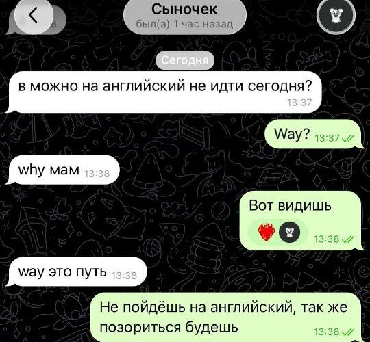 Дички нужно ящик дички