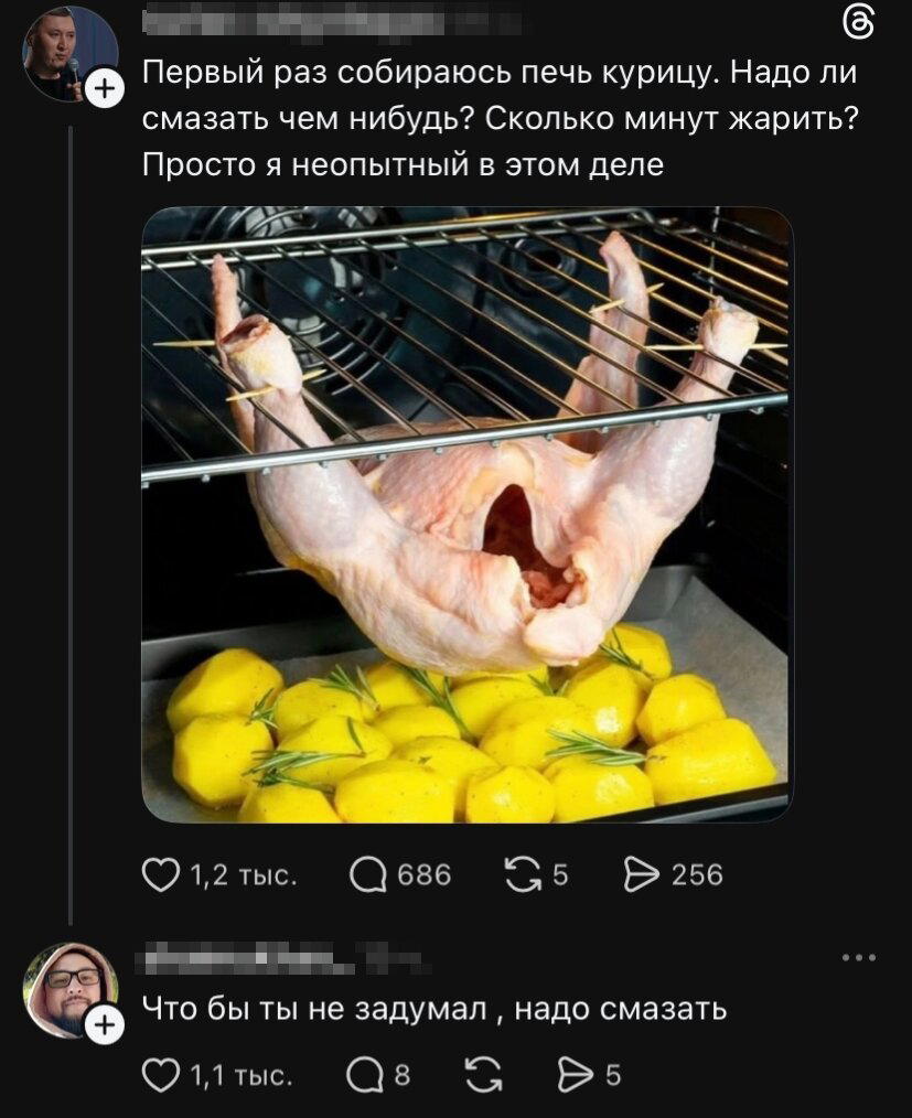 Дички нужно ящик дички