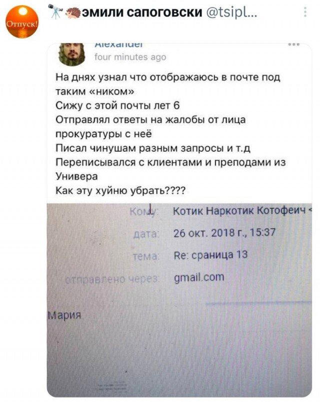 Дички нужно ящик дички