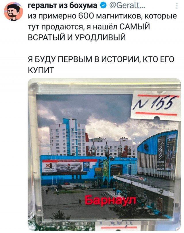 Дички нужно ящик дички