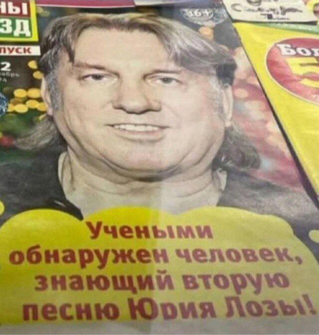 Дички нужно ящик дички