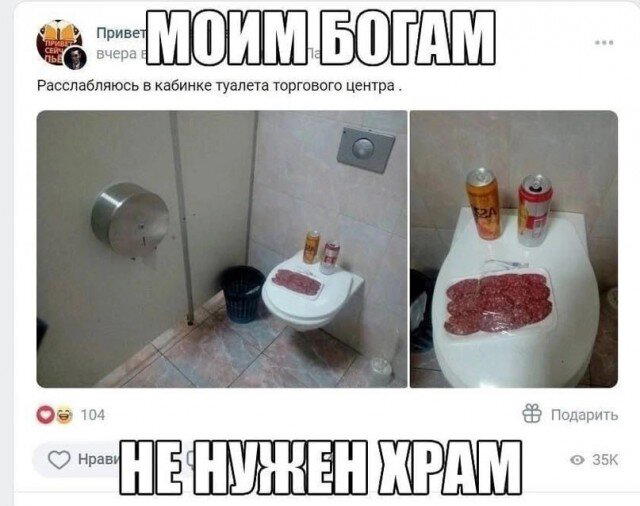 Дички нужно ящик дички