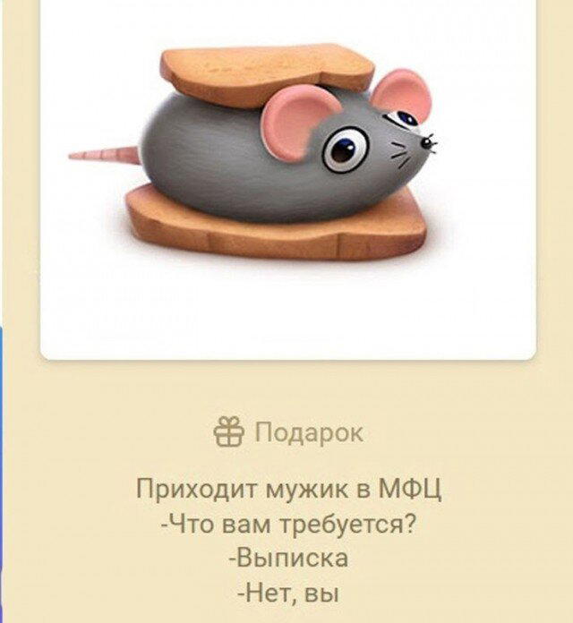 Дички нужно ящик дички