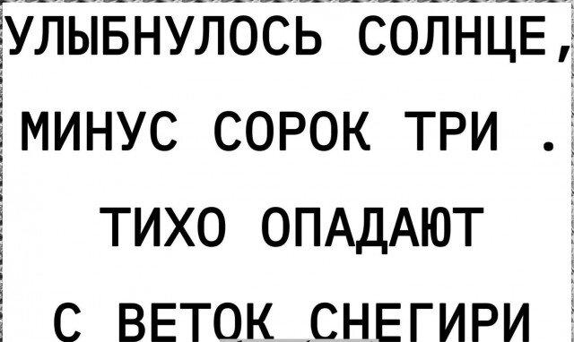 Дички нужно ящик дички