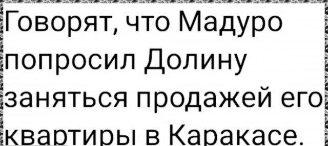 Дички нужно ящик дички