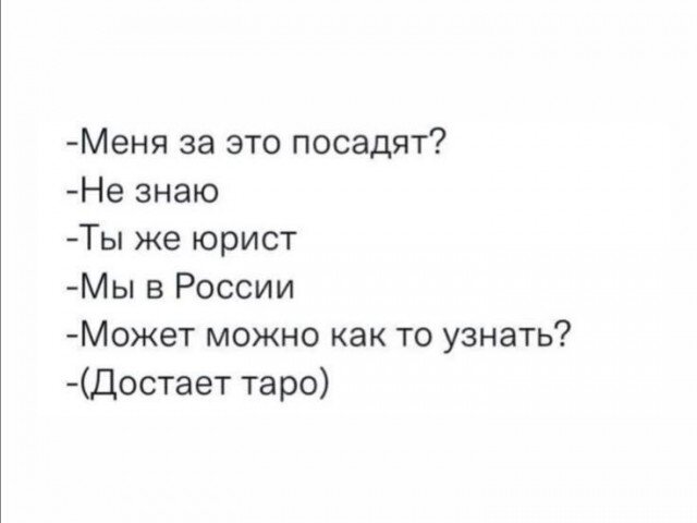 Дички нужно ящик дички