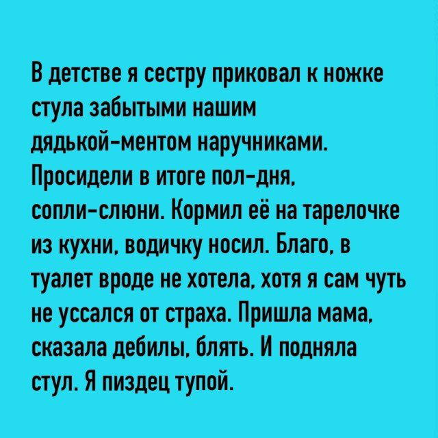 Дички нужно ящик дички