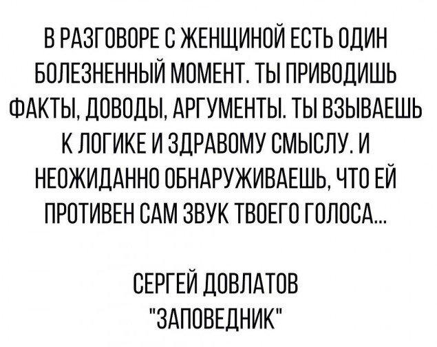 Дички нужно ящик дички