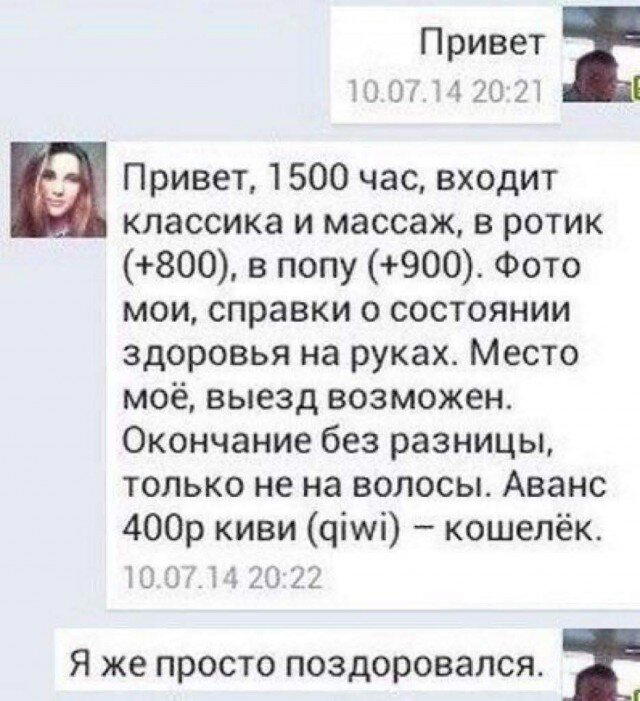 Дички нужно ящик дички