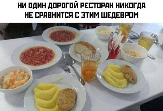 Дички ящик на пятницу