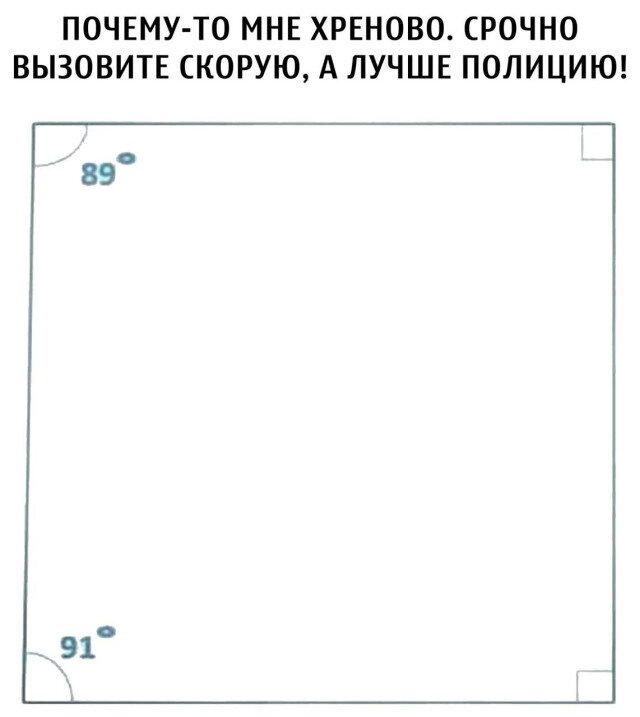 Дички ящик на пятницу