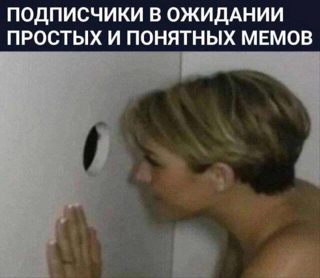 Дички ящик на пятницу