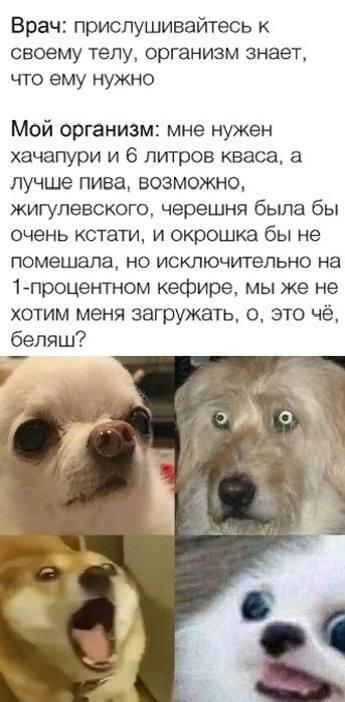 Дички ящик на пятницу