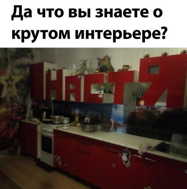 Дички ящик на пятницу