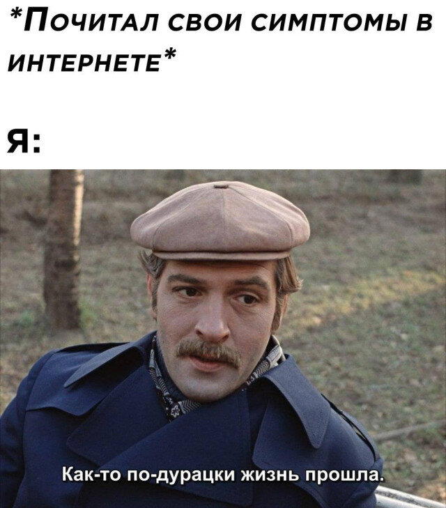 Дички ящик на пятницу