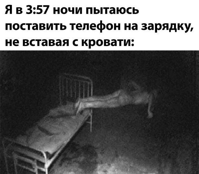 Дички ящик на пятницу