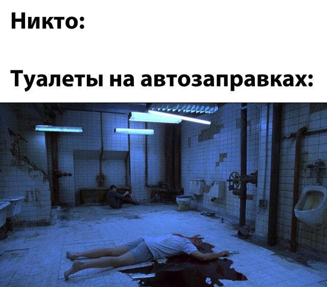 Дички ящик на пятницу