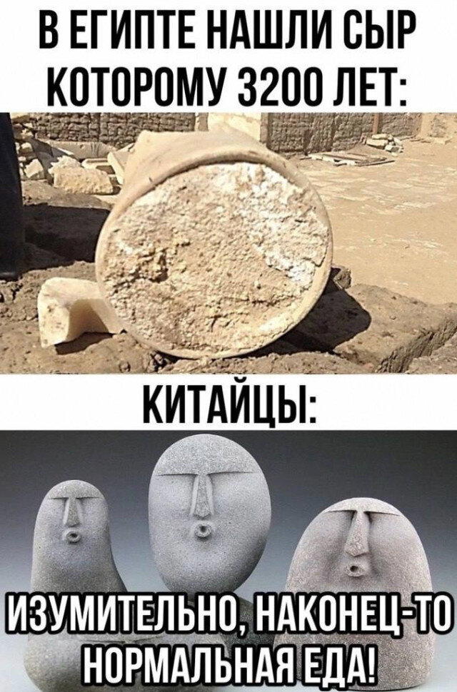 Дички ящик на пятницу