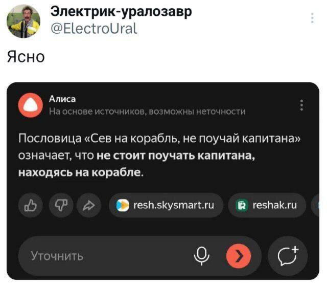 Дички ящик на пятницу