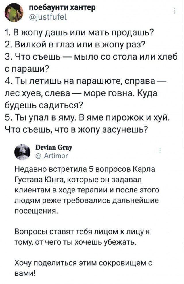 Дички ящик на пятницу