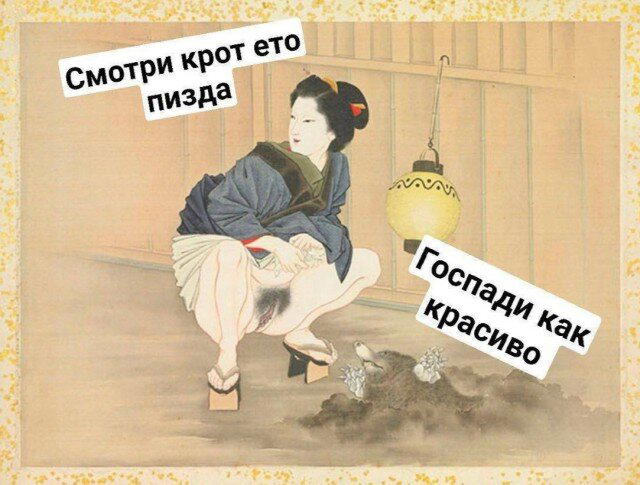 Дички ящик на пятницу