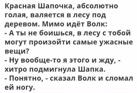 Дички ящик на пятницу