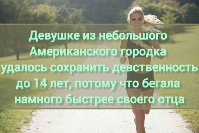 Дички ящик на пятницу