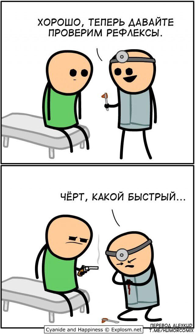 Дички ящик на пятницу