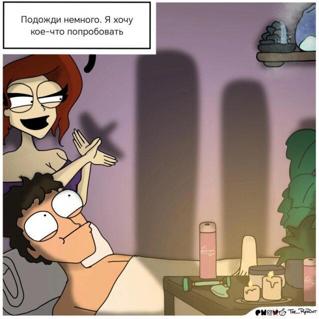 Дички ящик на пятницу