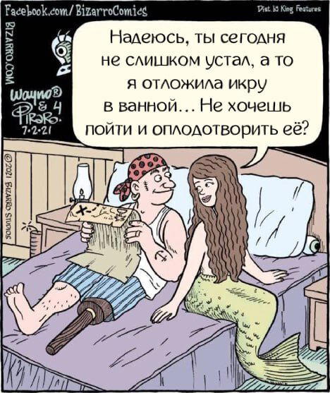 Дички ящик на пятницу