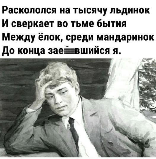 И здравствуйте выходные, отдыхаем с дичкой