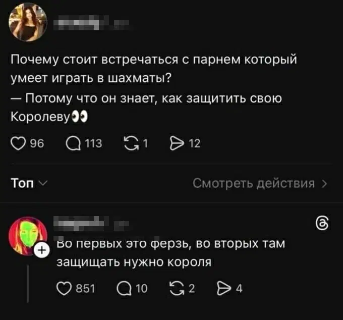 И здравствуйте выходные, отдыхаем с дичкой