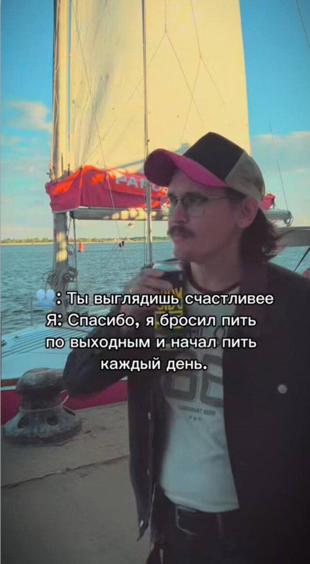 И здравствуйте выходные, отдыхаем с дичкой