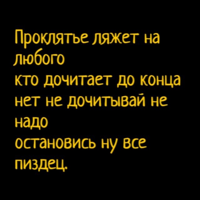 И здравствуйте выходные, отдыхаем с дичкой