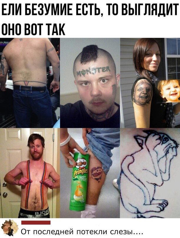 И здравствуйте выходные, отдыхаем с дичкой