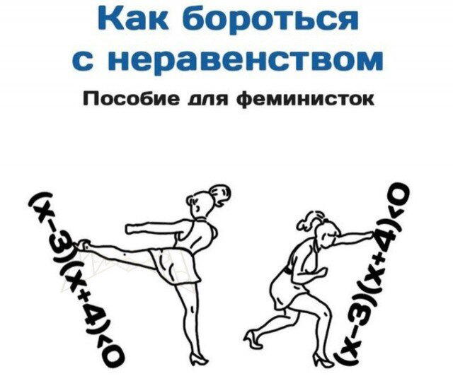 И здравствуйте выходные, отдыхаем с дичкой