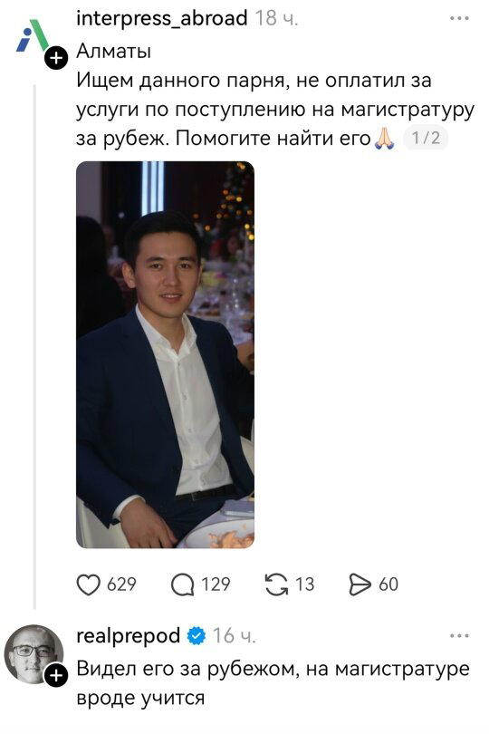 И здравствуйте выходные, отдыхаем с дичкой