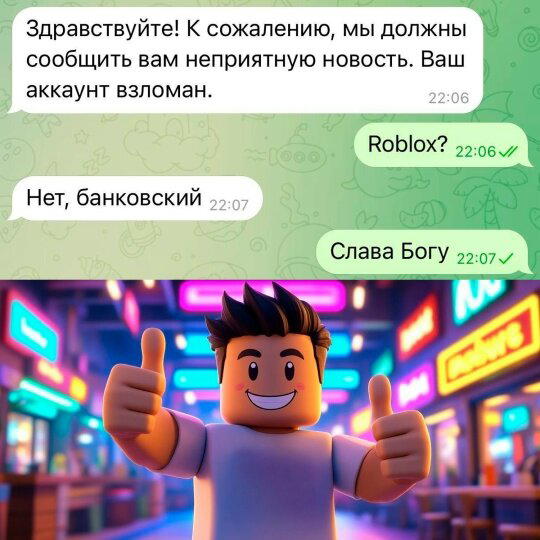 И здравствуйте выходные, отдыхаем с дичкой