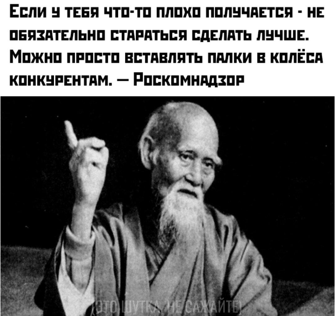 И здравствуйте выходные, отдыхаем с дичкой