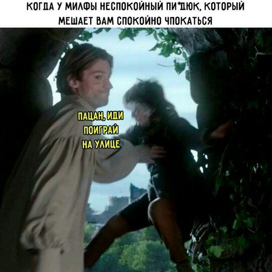 И здравствуйте выходные, отдыхаем с дичкой