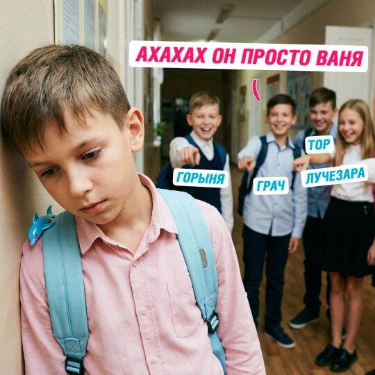 И здравствуйте выходные, отдыхаем с дичкой