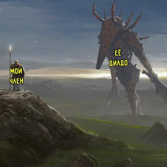 И здравствуйте выходные, отдыхаем с дичкой