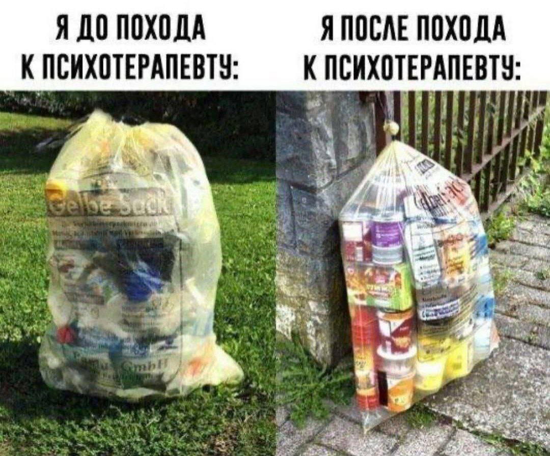 И здравствуйте выходные, отдыхаем с дичкой