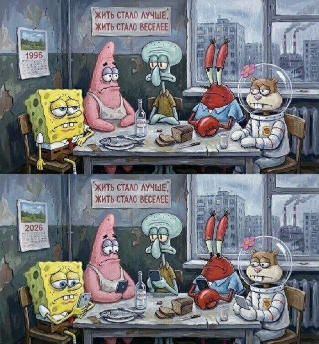 И здравствуйте выходные, отдыхаем с дичкой