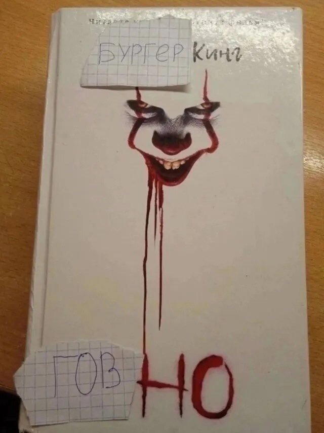 И здравствуйте выходные, отдыхаем с дичкой