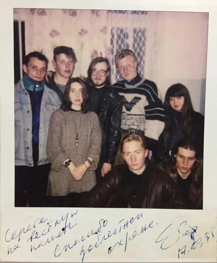 Егор Летов фотографируется с приятелями и подписал фото на память, 1995 год.
