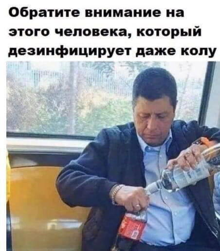 Дичи для отдыха глазок