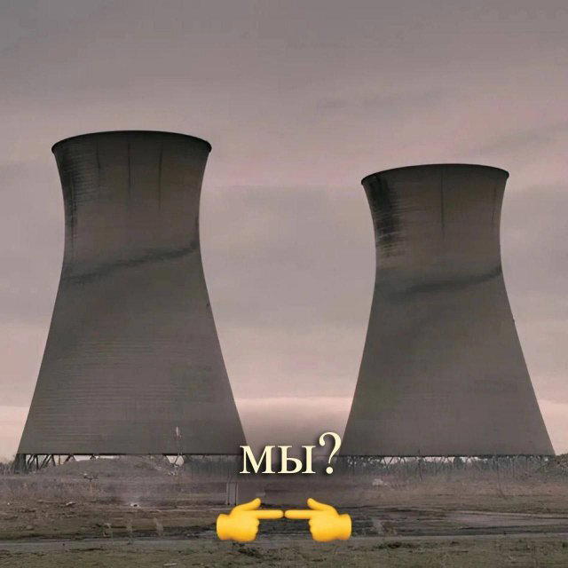 Дичи для отдыха глазок